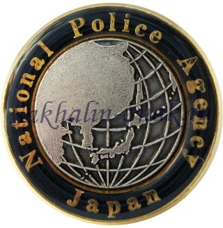 Фрачник. Национальная полиция Япониии