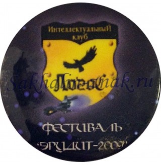 Фестиваль "Эрудит"-2009. Интеллектуальный клуб "Логос".