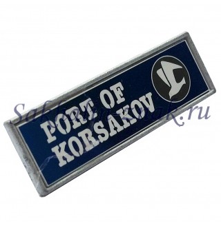 Port of Korsakov