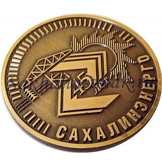 Сахалинэнерго 45 лет / ОАО "Сахалинэнерго" 1962-2007