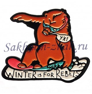 Ух! Sakhalin. Winter is for rebels
