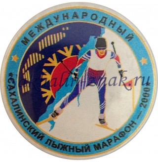 Международный "Сахалинский лыжный марафон - 2000"