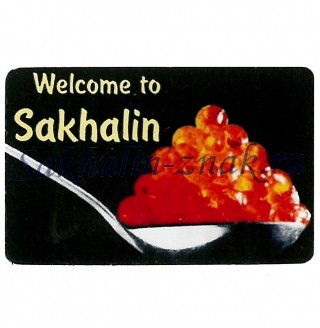 Welcome to Sakhalin