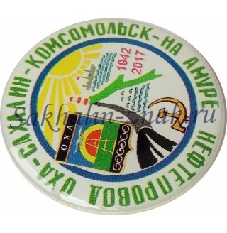 Нефтепровод Оха-Сахалин-Комсомольск на Амуре 1942-2017.