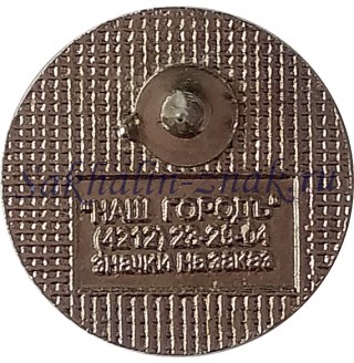 Сахалинлеспром