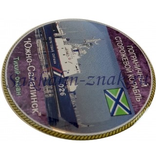 Пограничный сторожевой корабль "Южно-Сахалинск". Тихий океан