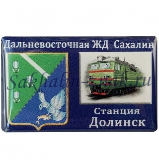 Станция Долинск. Дальневосточная ЖД Сахалин