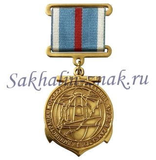  Администрация морских портов Сахалина, Курил и Камчатки. 1994-2019