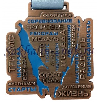  Кубок Федерации по прыжкам на лыжах с трамплина I,II,III Место. г.Южно-Сахалинск 25-26 января 2020