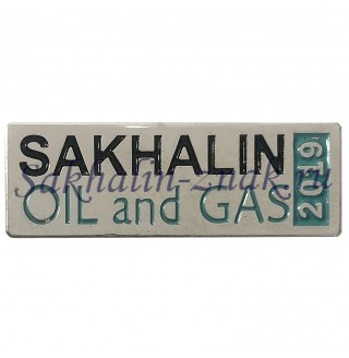  Sakhalin Oil and Gas 2019