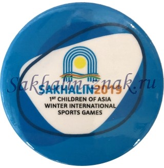 Sakhalin 2019. 1st Children Of Asia. Winter International Sports Games