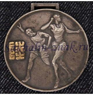 Спортивная медаль средней школы Одомари 1930 г.