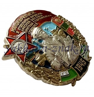 Малокурильск. 8 Отдельная ордена красной звезды бригада сторожевых кораблей. 1945