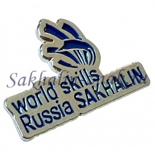 World Skills Russia Sakhalin