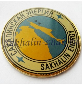 Сахалинская энергия. Sakhalin energy