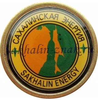 Сахалинская энергия. Sakhalin energy
