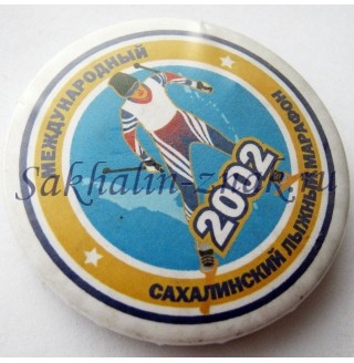 Международный Сахалинский лыжный марафон 2002