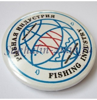 Рыбная индустрия. Южно-Сахалинск. Fishing industry. Yuzno-Sakhalinsk