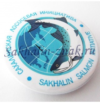 Сахалинская лососевая инициатива. Sakhalin Salmon Initiative
