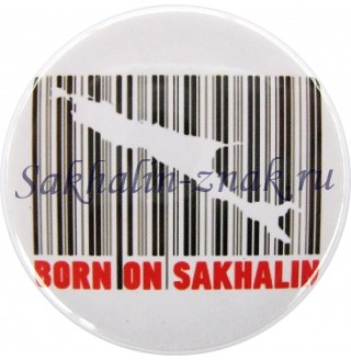 Born on Sakhalin