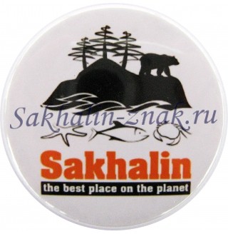 Sakhalin the best place on the planet