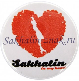 Sakhalin in my heart