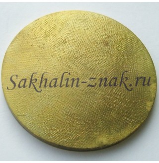 Сахалин-Шельф-Сервис 10 лет. 1997-2007 "Sakhalin-Shelf-Service"