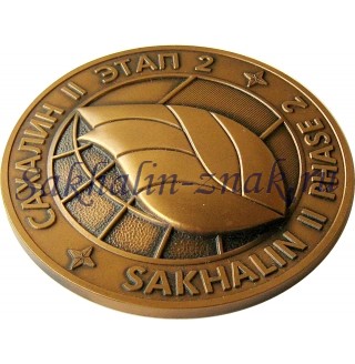 Сахалин II Этап 2. Sakhalin II Phase 2
