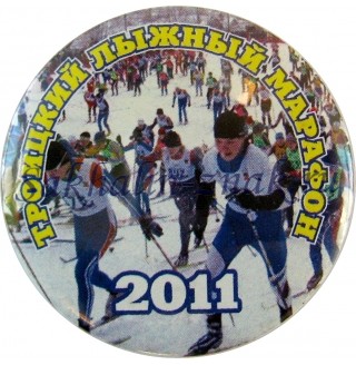 Троицкий лыжный марафон 2011