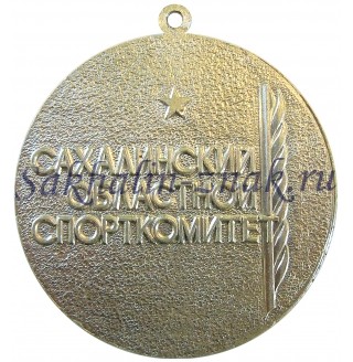 Сахалинская лыжня-1976. Сахалинский областной комитет