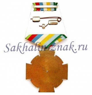 Военный комиссариат Южно-Курильского района. 60 лет. 1948-2008