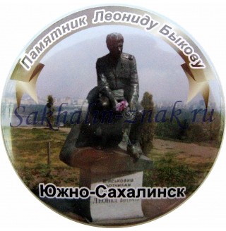Памятник Леониду Быкову. Южно-Сахалинск