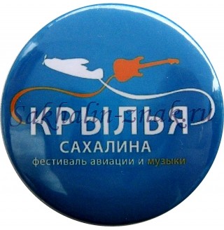 Фестиваль авиации и музыки "Крылья Сахалина"