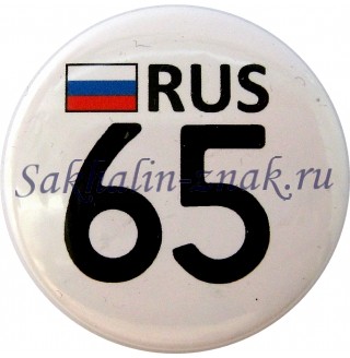 RUS 65