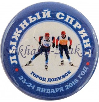 Лыжный спринт. Город Долинск 23-24 января 2016 год
