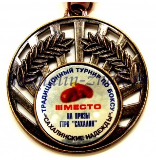 Традиционный турнир по боксу "Сахалинские надежды" на приз ГТРК "Сахалин". III Место