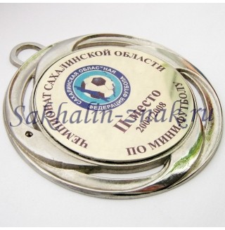 Чемпионат Сахалинской области по мини-футболу. II место. 2007-2008