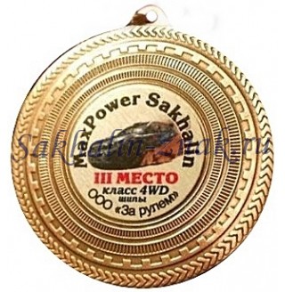 MaxPower Sakhalin класс 4WD шипы. ООО"За рулем" III Место