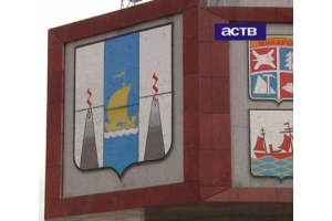   Кораблик на гербе Сахалинской области «плывет» в разные стороны