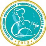 Итоги VI Сахалинского чемпионата кулинарного искусства и сервиса