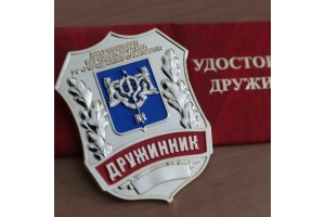 Новым южно-сахалинским дружинникам выдали удостоверения
