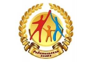 В Сахалинской области официально утвержден почетный знак "Родительская слава"