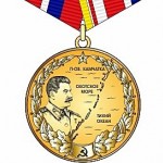 К 75-летию освобождения Курил от японских оккупантов выпустят памятную медаль
