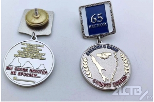 ​На Сахалине сделали островные медали для участников СВО