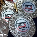 Южносахалинцев, принявших участие во Всемирном Дне подтягиваний, просят получить памятные медали