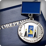 Памятную медаль "К 70-летию Сахалинской области" учредили поронайские общественники